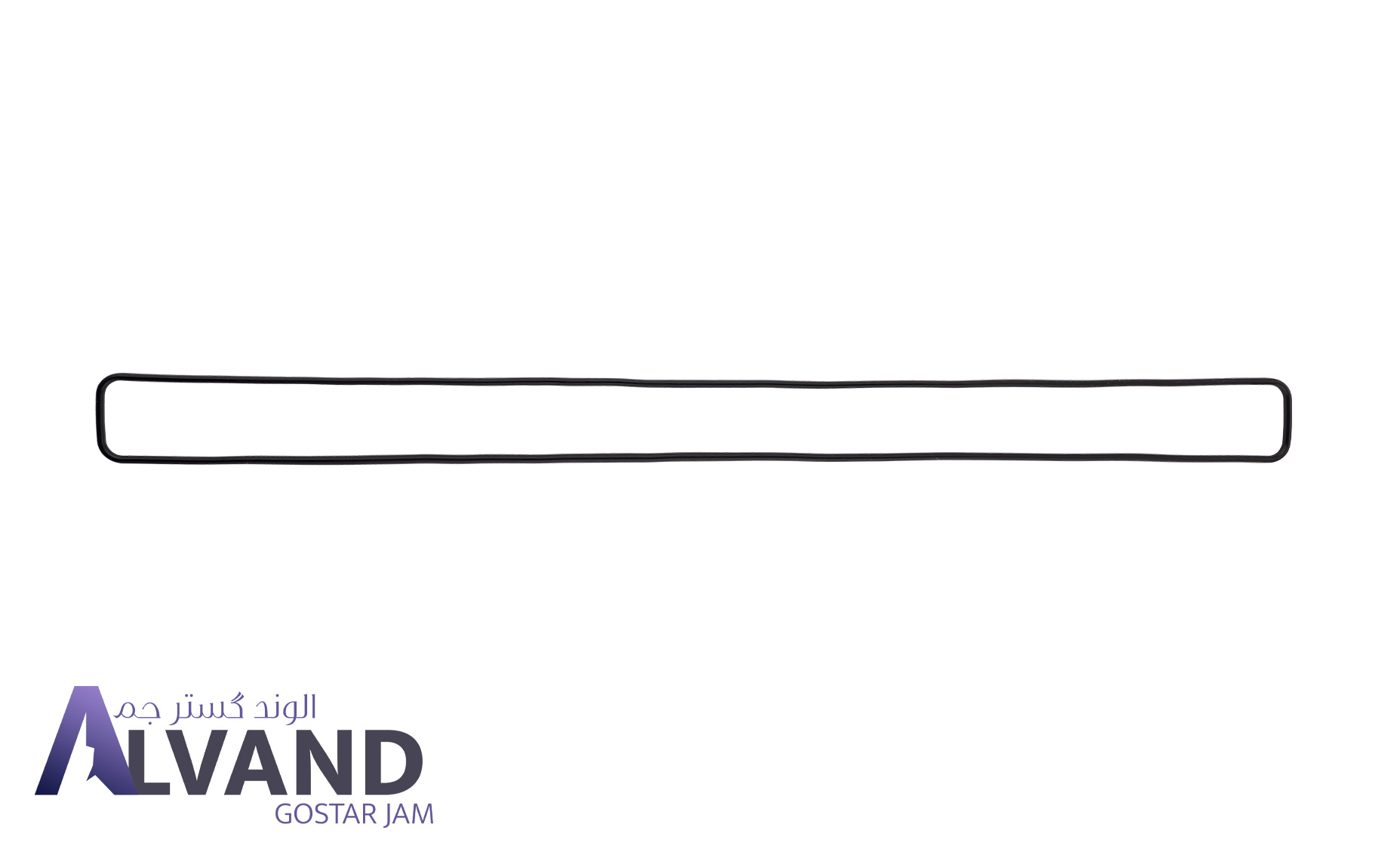 یورنیگ-206-کوشی